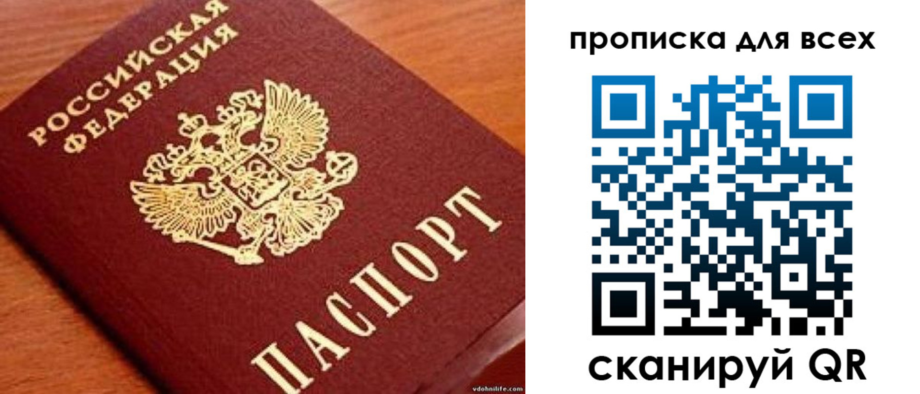 где прописаться в Богородицке