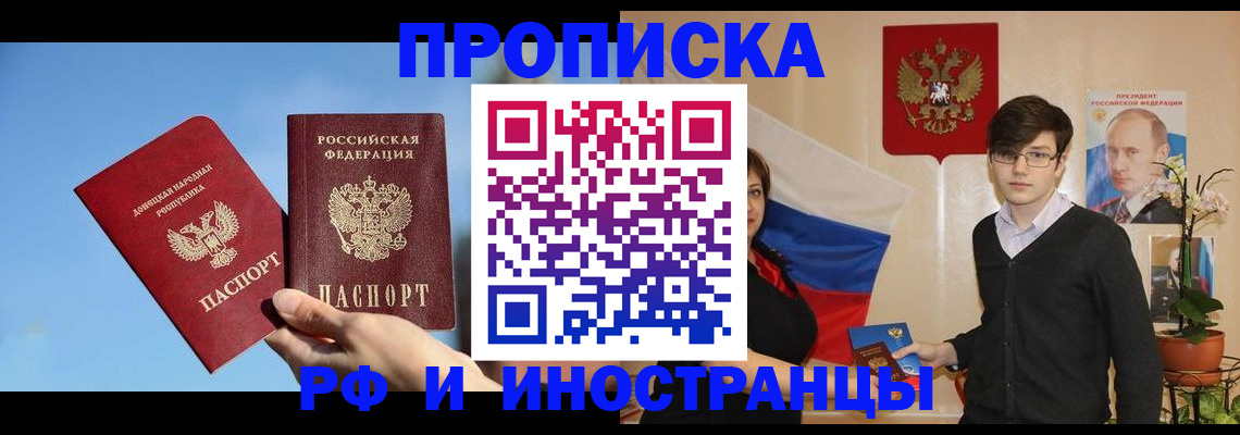 регистрация в Богородицке