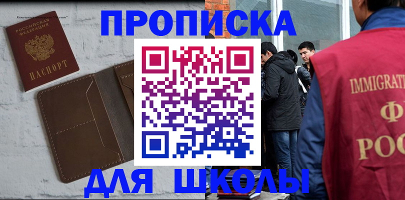 временная регистрация 2025 в Богородицке